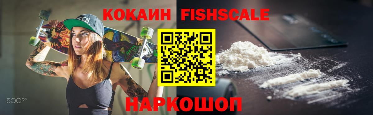 КОКАИН 98%  Вход с VPN  где найти наркотики  Тимашёвск 