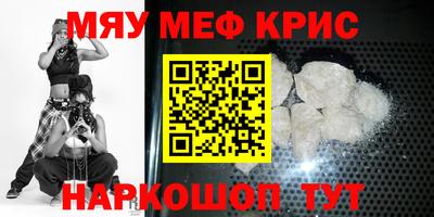хмурый Гусиноозёрск