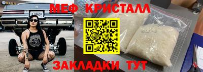 альфа пвп VHQ Гусев