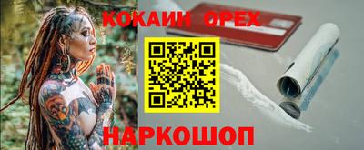 альфа пвп VHQ Гусев