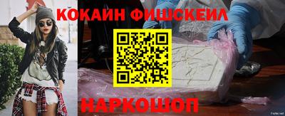 кокаин колумбия Гусь-Хрустальный