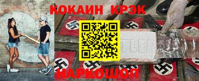 кокаин колумбия Гусь-Хрустальный