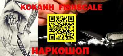 кокаин колумбия Гусь-Хрустальный