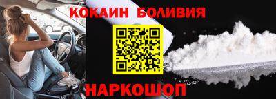 альфа пвп VHQ Гусев