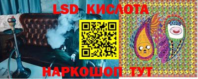 альфа пвп VHQ Гусев
