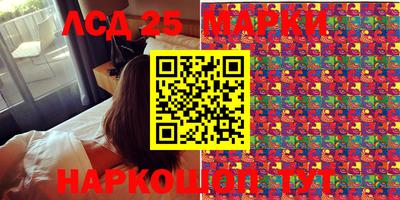 марки nbome Кандалакша