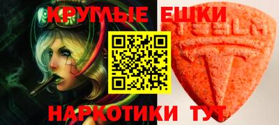 кокаин колумбия Гусь-Хрустальный