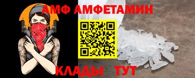 альфа пвп VHQ Гусев