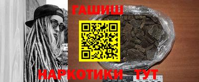 альфа пвп VHQ Гусев