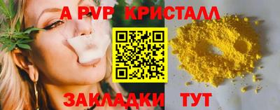 альфа пвп VHQ Гусев