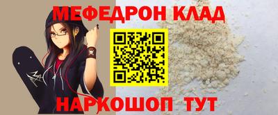 альфа пвп VHQ Гусев