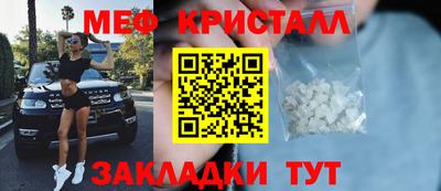 альфа пвп VHQ Гусев