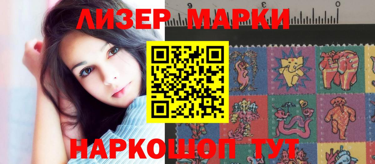 МЕФ кристаллы  Тимашёвск  Вход с VPN  ГАШИШ  Конопля 