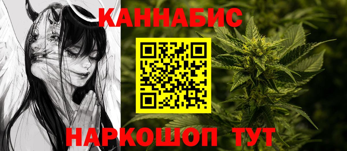 Канабис VHQ Тимашёвск