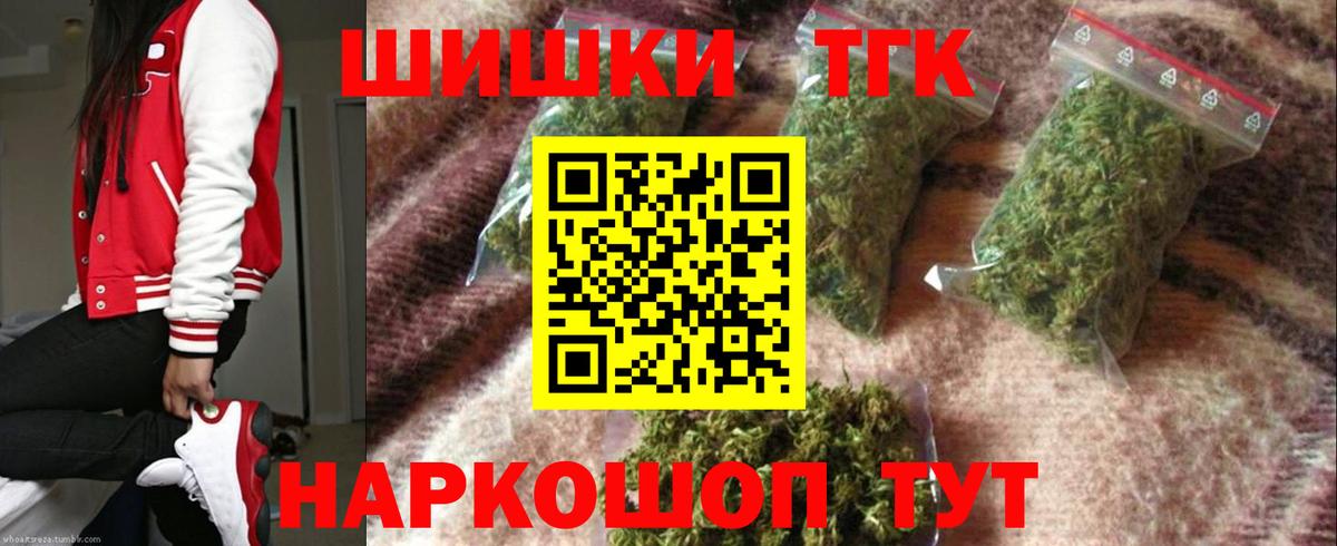 Тимашёвск  МАРИХУАНА AK-47  Шишки марихуана гибрид  Вход с VPN  Канабис план  Конопля VHQ 